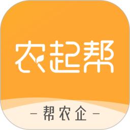 农起帮
