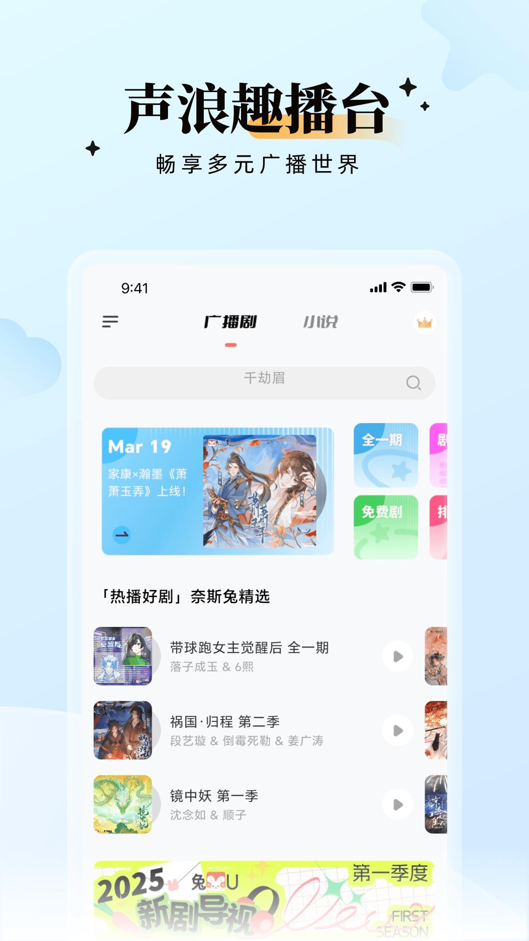 兔U v5.0.2