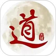 道德经活字记忆法