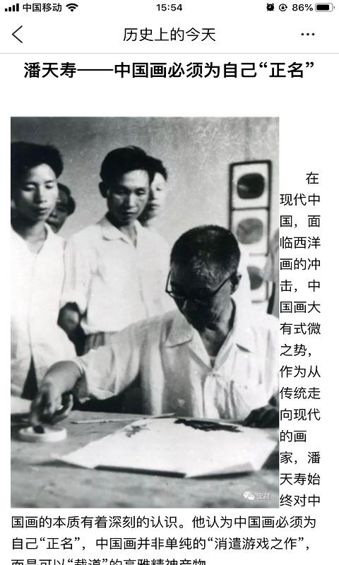 全国报刊索引 v6.2.3