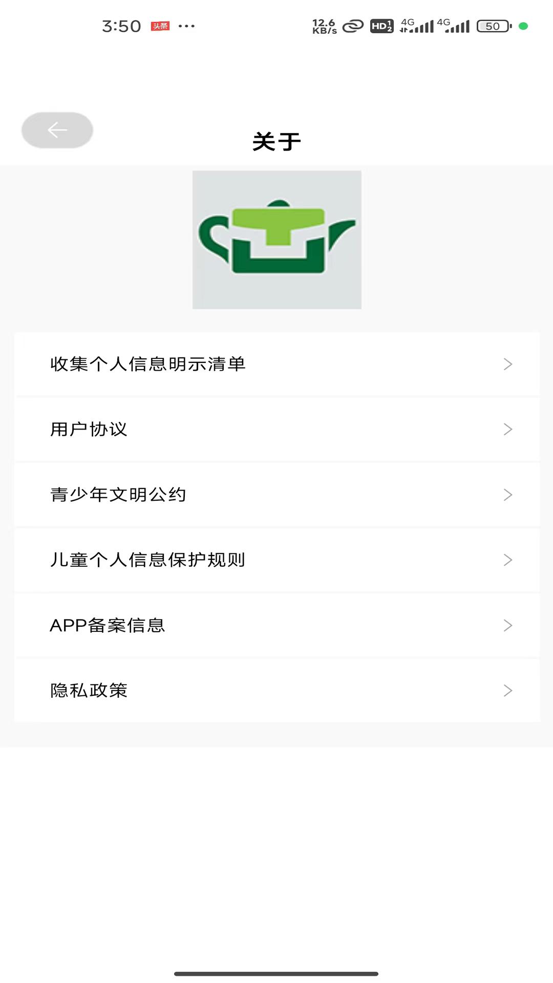 茶道百科 v6.0.4