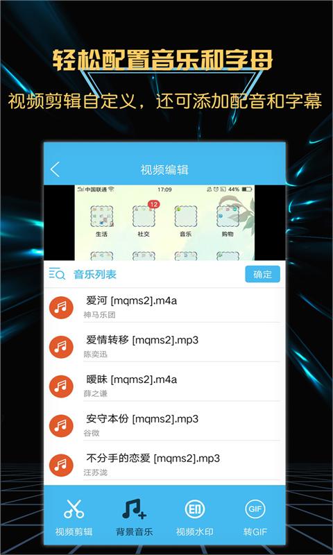 轻松游戏录屏 v5.3.1