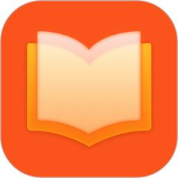 看书神器