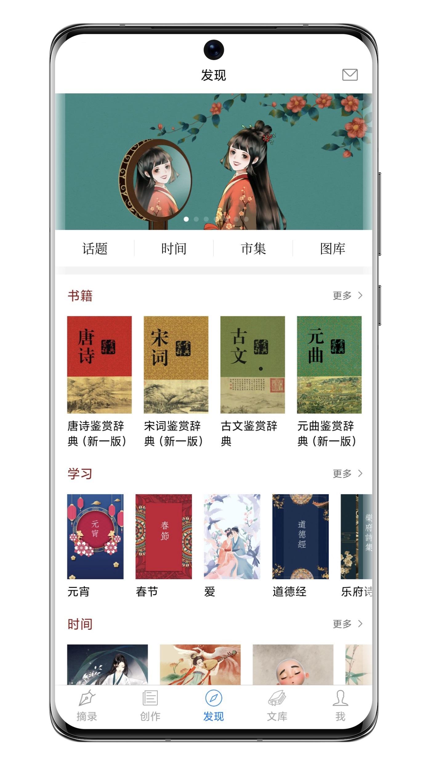 西窗烛 v5.4.4