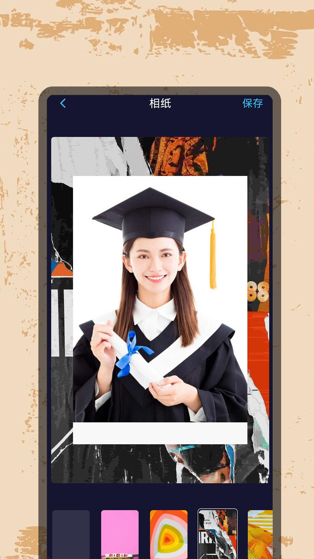 复古特效相机专家 v6.3.1