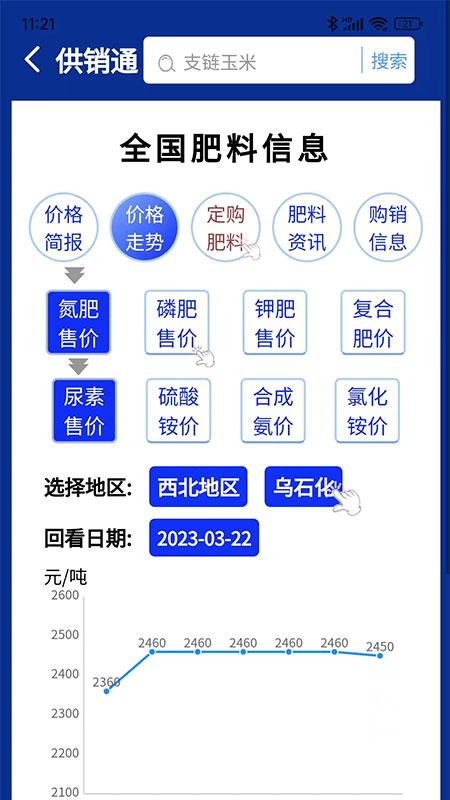 择地网 v3.5.2