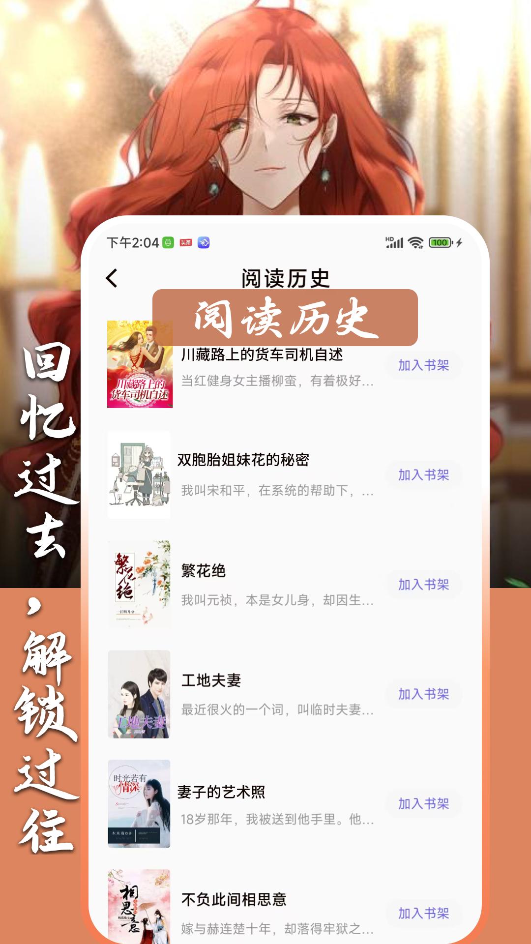 超爽短文 v6.3.2