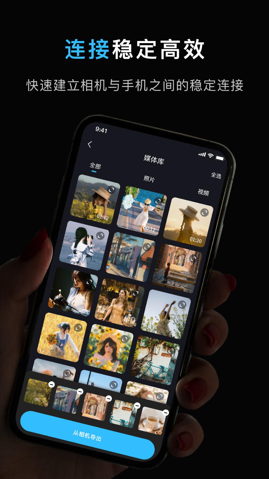 image connect mobile v6.4.4