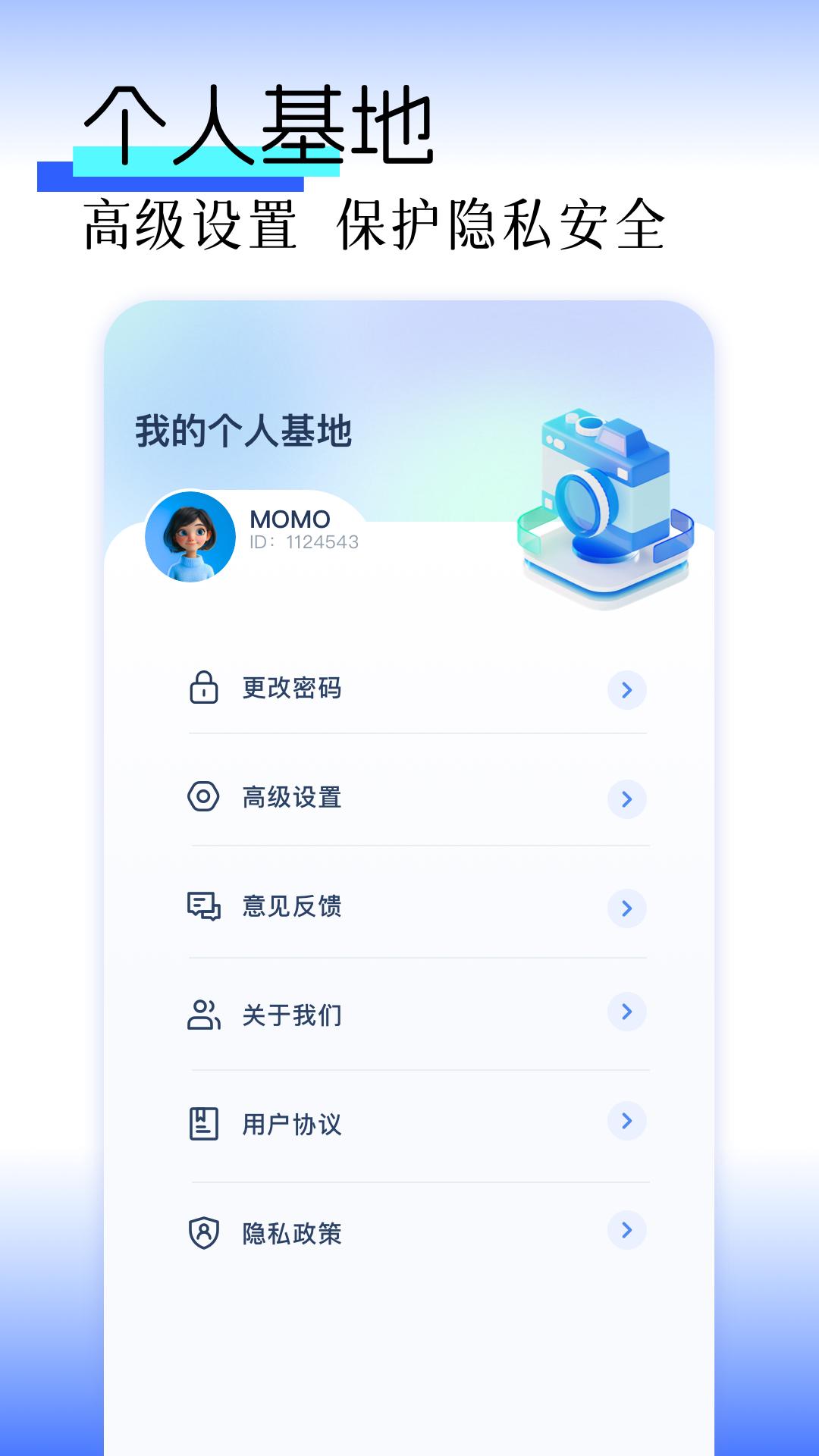 图库pro v3.0.4