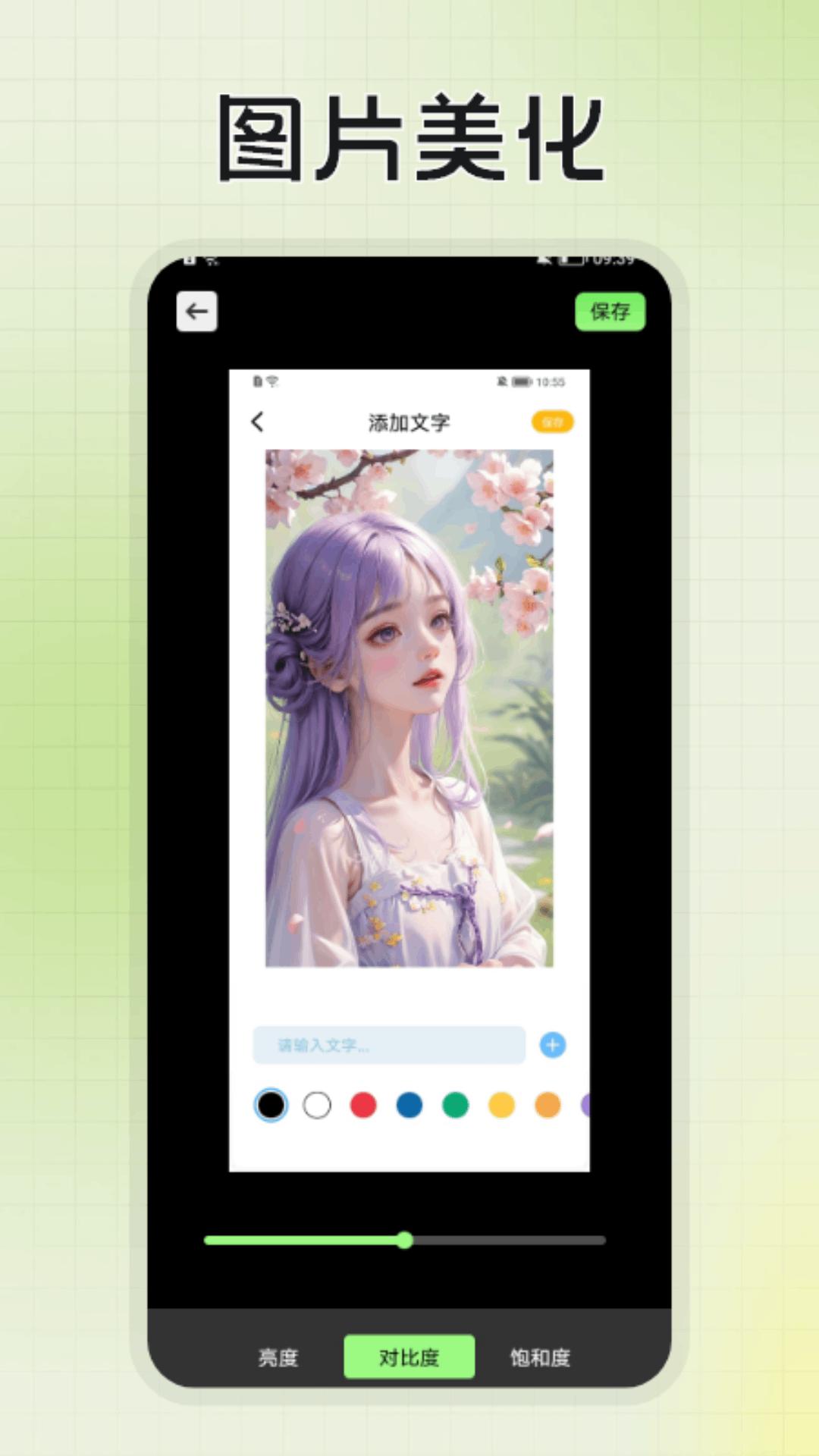 90fps工具箱 v4.0.4