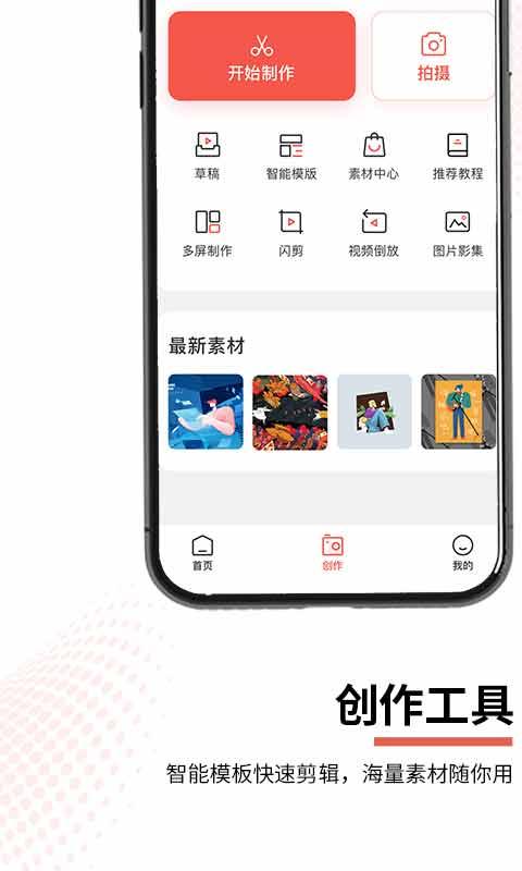 云美摄 v4.4.2