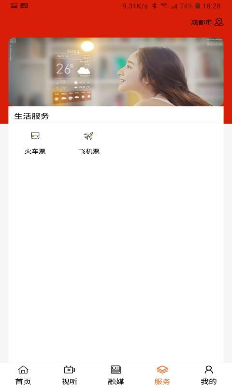 印象库伦云 v6.2.3