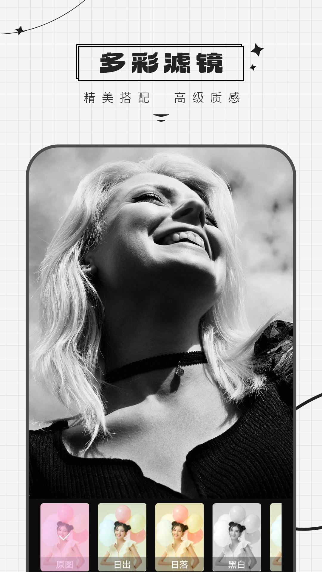 人像相机大全 v5.0.1