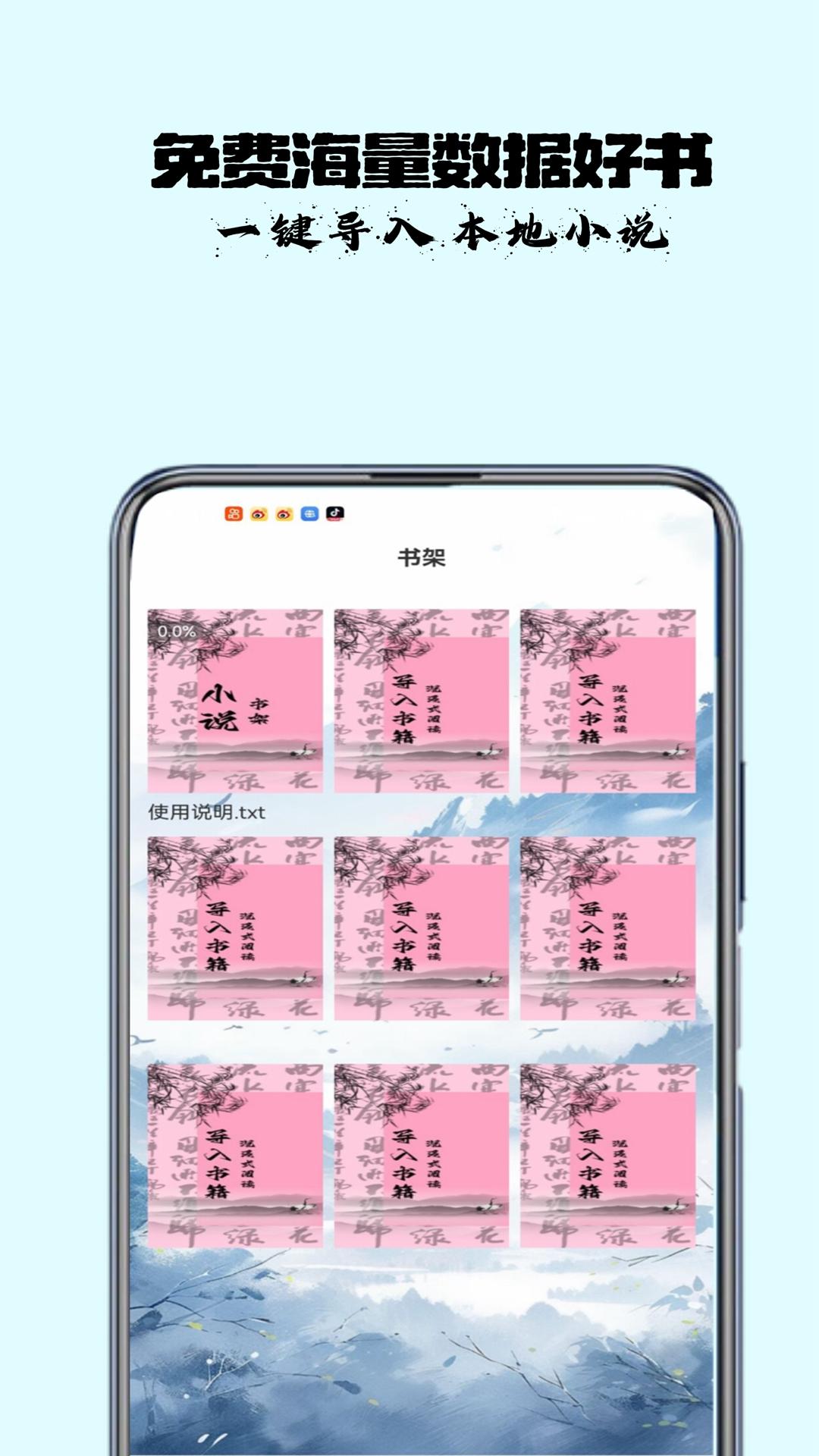 古言阅读下载介绍图