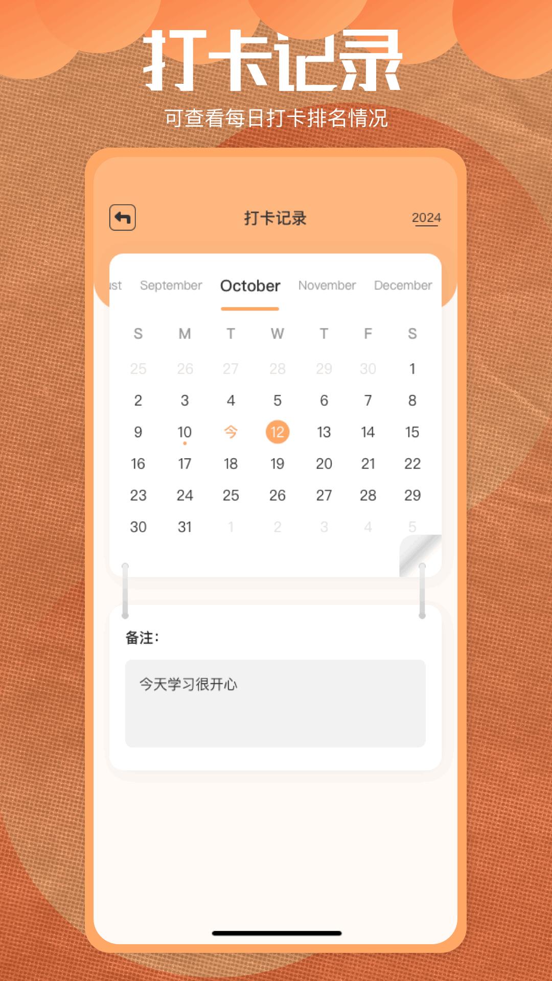 星梦读书 v5.4.2