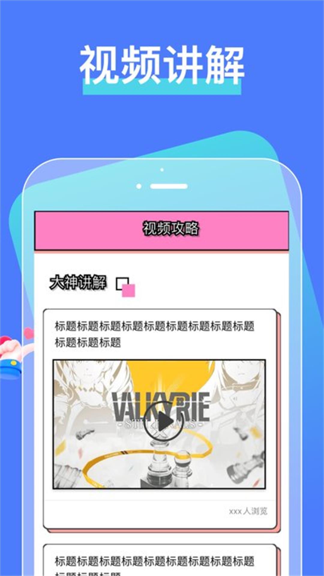 漫画之家 v3.4.4