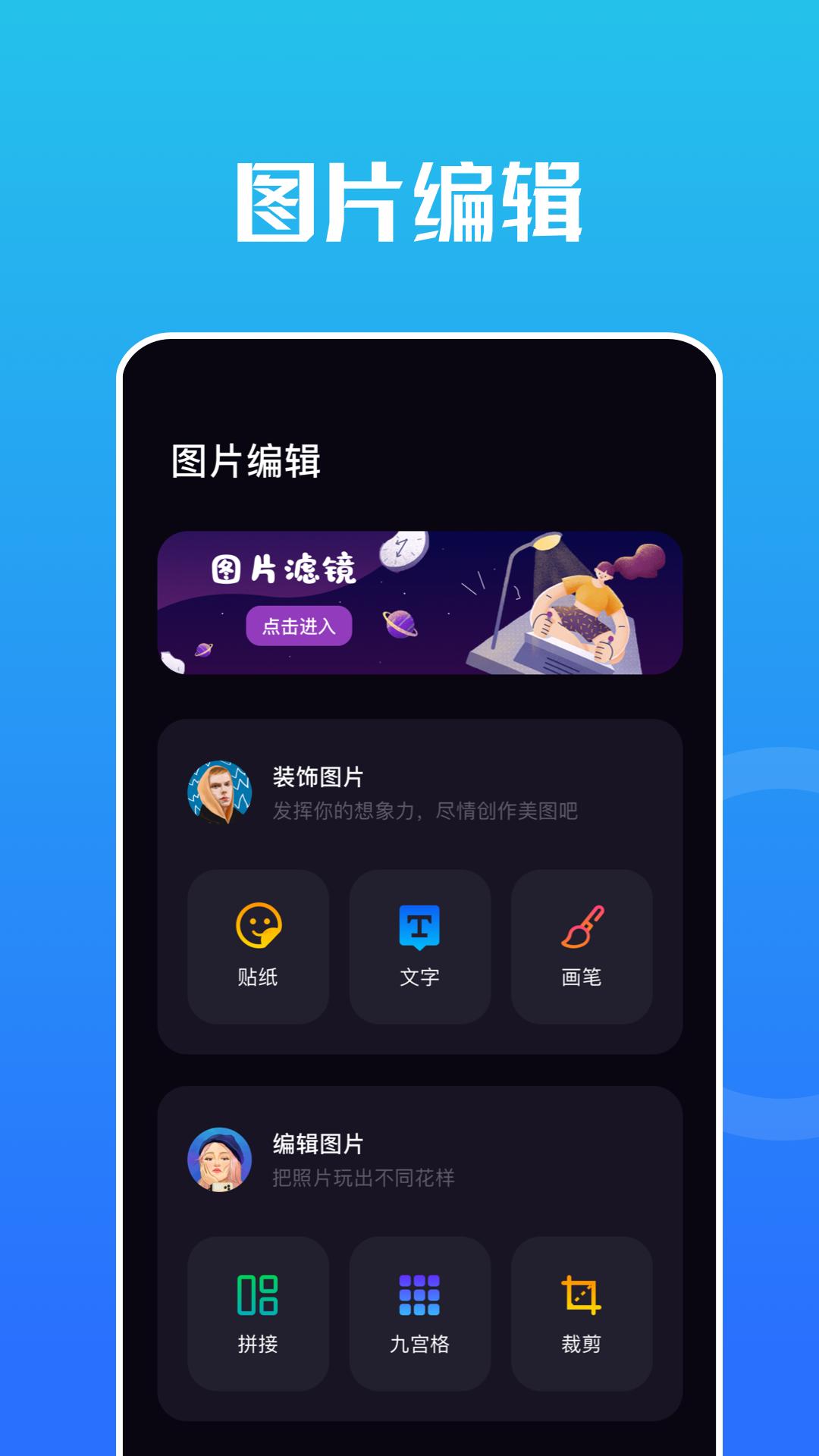 鲸鱼视频 v6.1.3