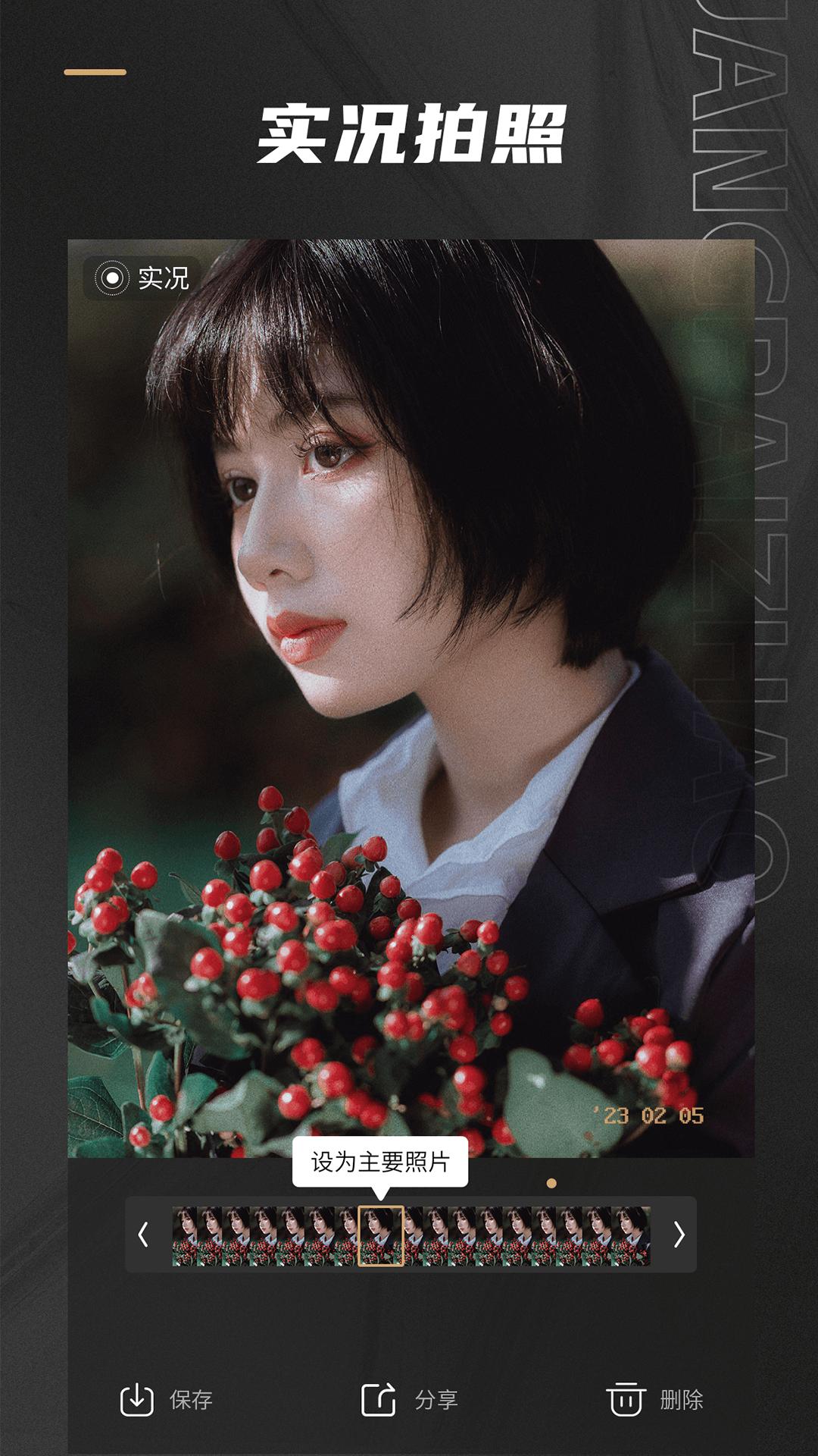 Remo复古相机 v3.5.2