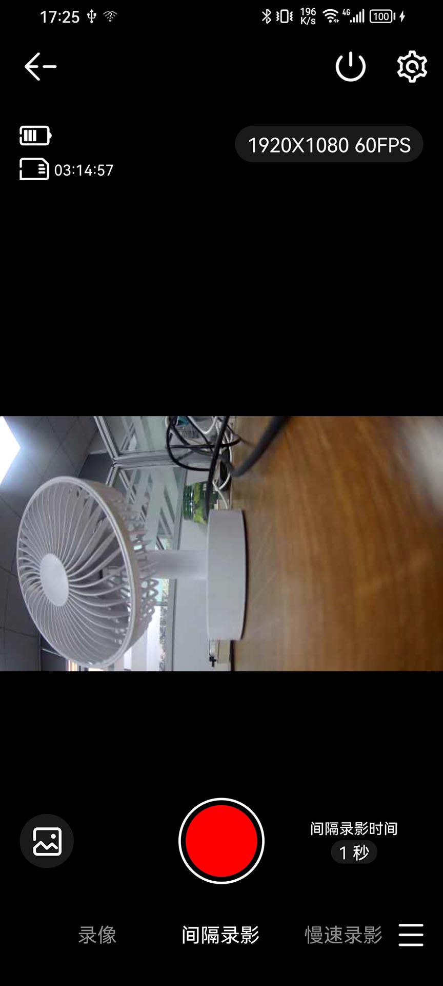 SJCAM Zone下载介绍图