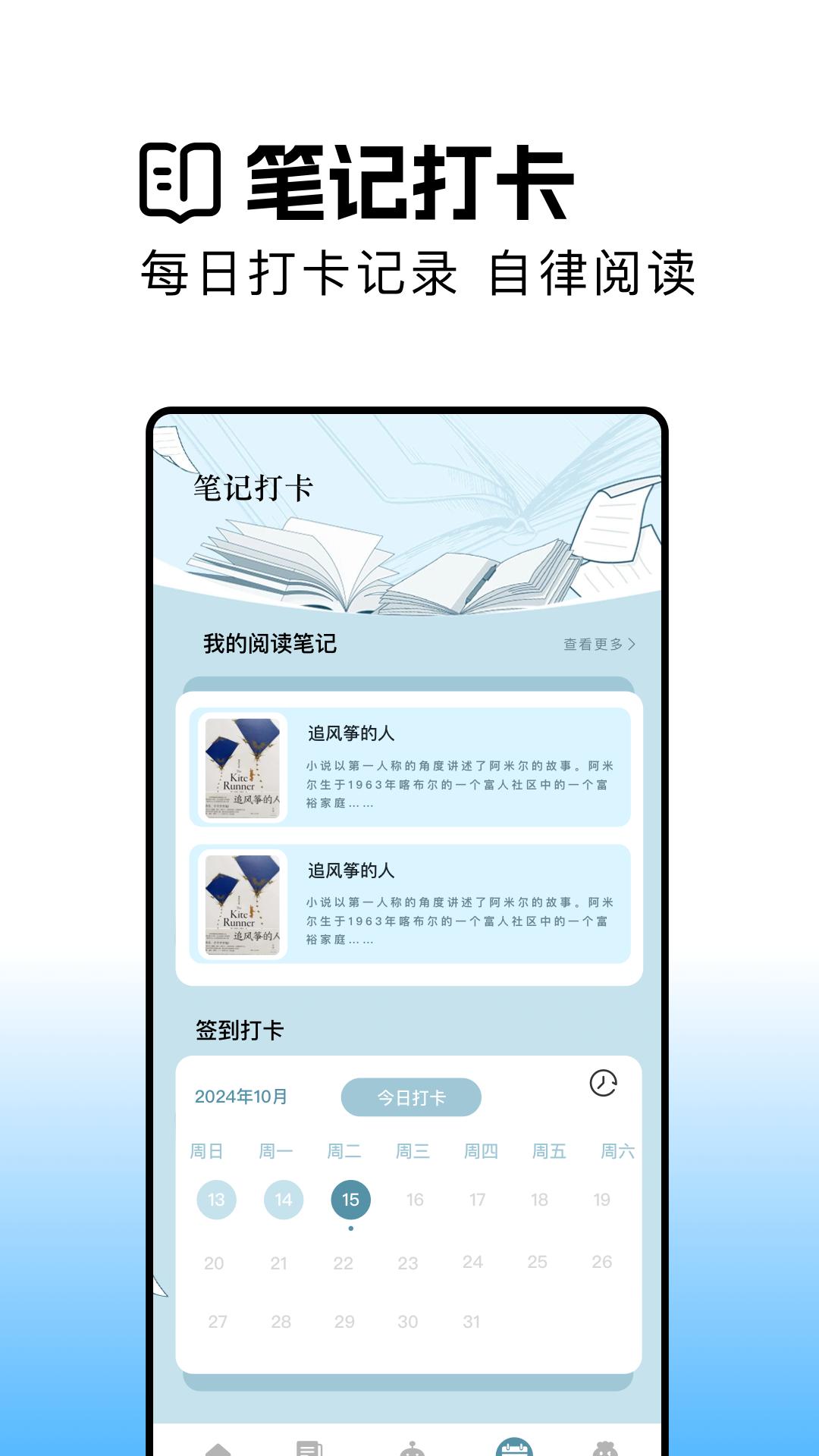 瓜子阅读 v5.2.4