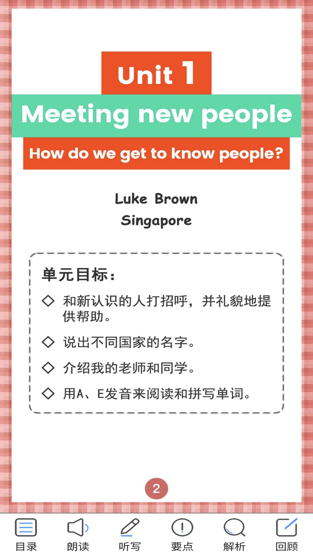 三下智能助手 v5.2.2