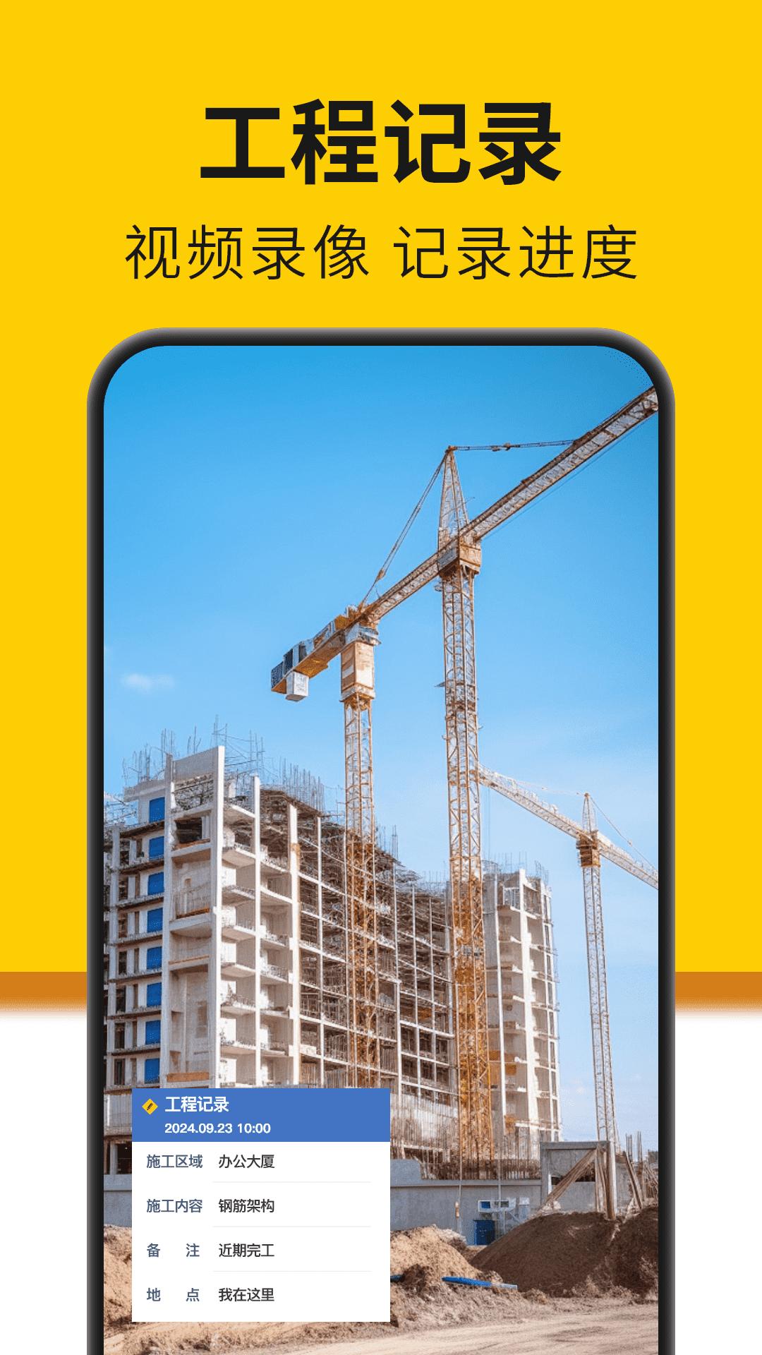 今免水印相机 v3.5.3