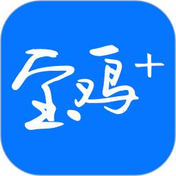 宝鸡Plus
