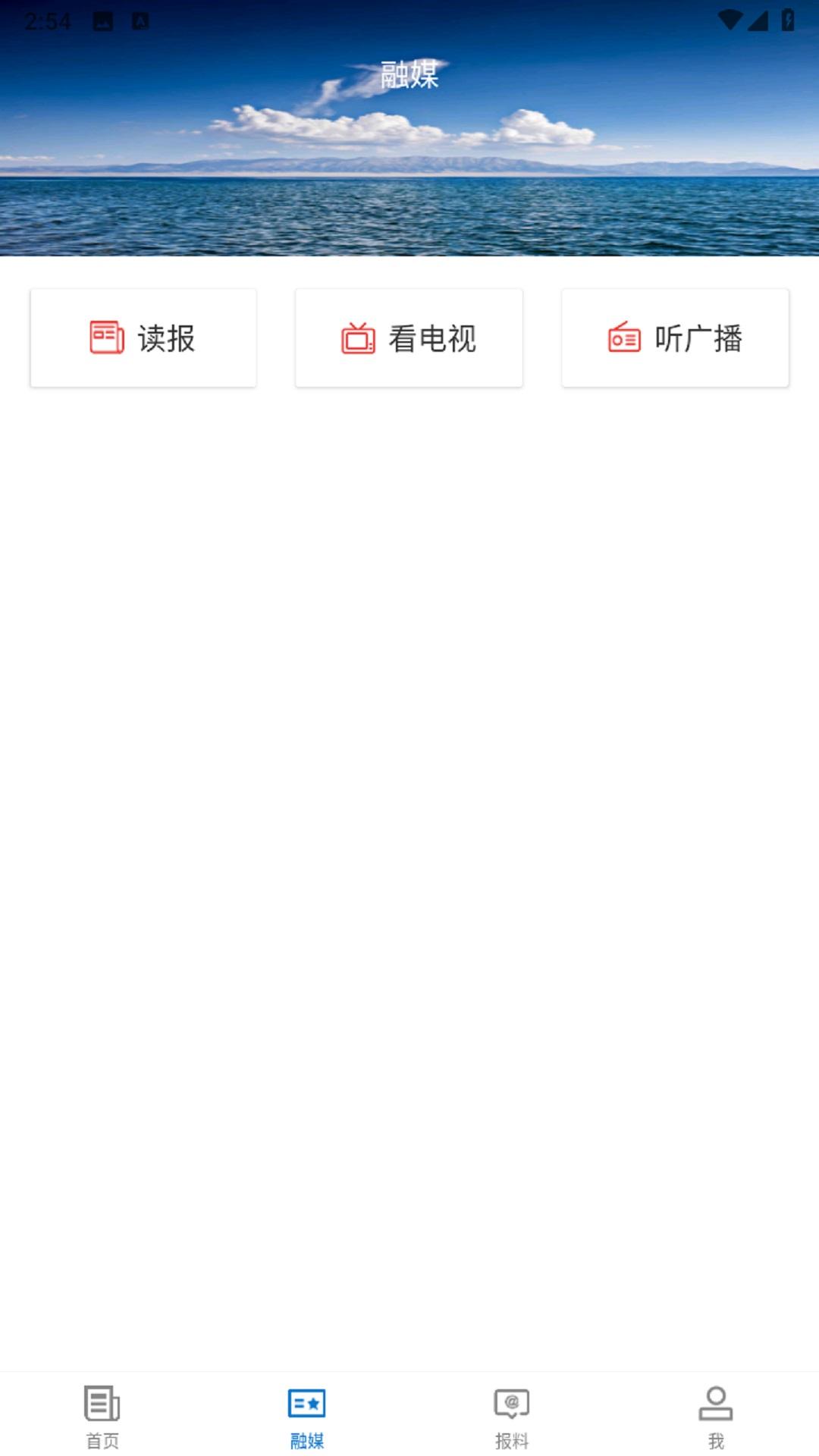 于田好地方 v6.4.4