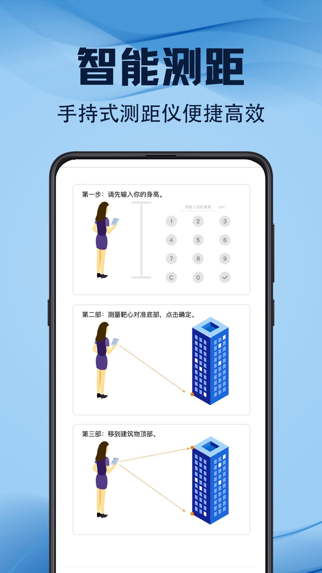 经纬相机（gcl） v6.4.2