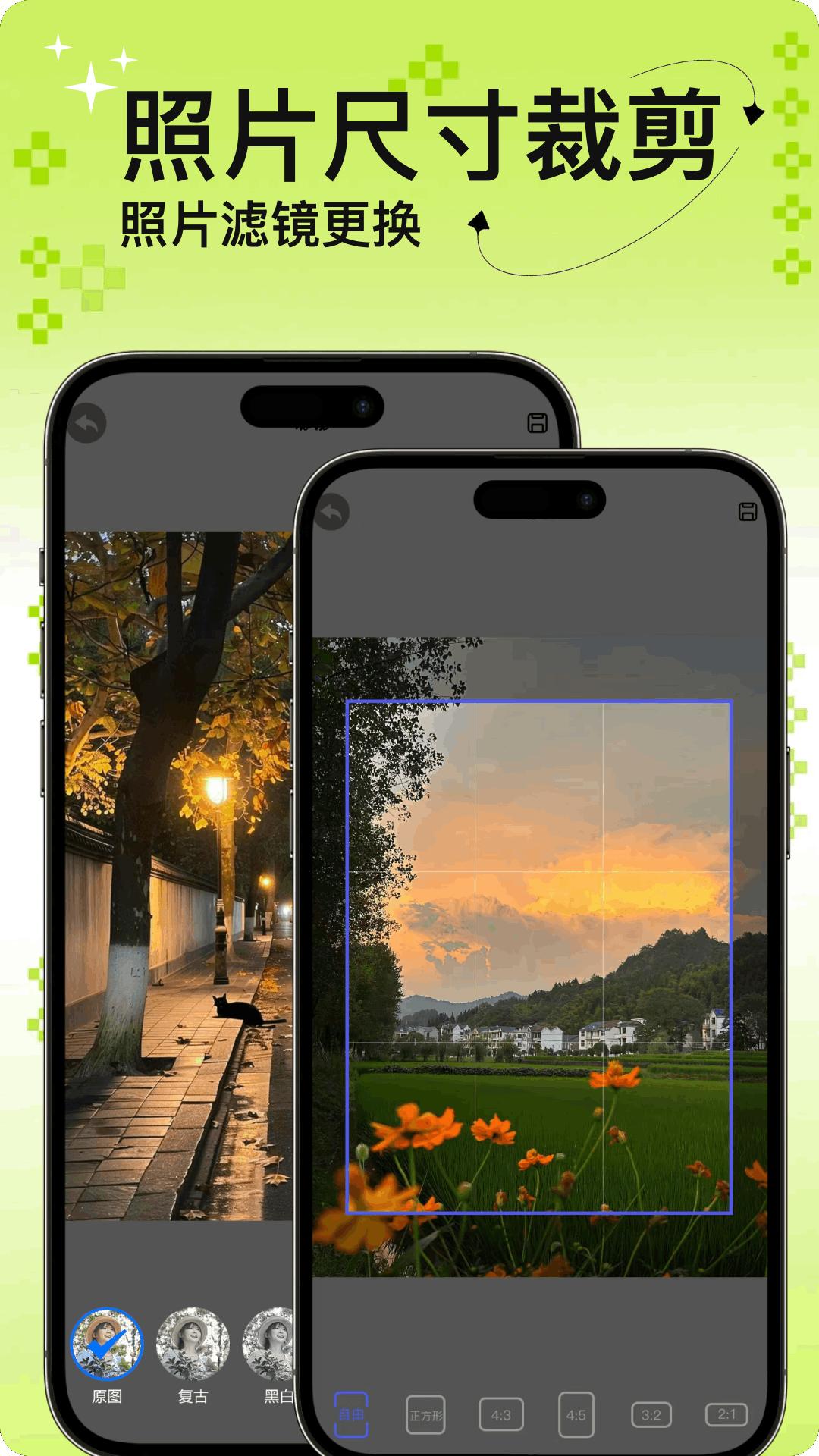 FujiStyle富士相机 v5.5.4