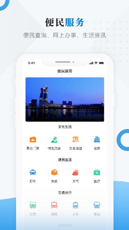 海林融媒 v4.3.4