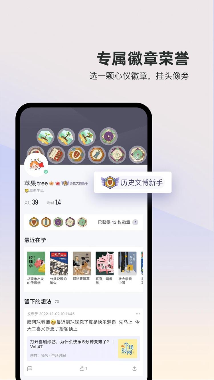 三联中读 v5.3.1