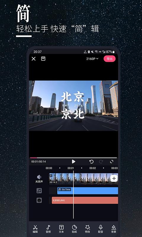 云美摄Pro v6.4.3