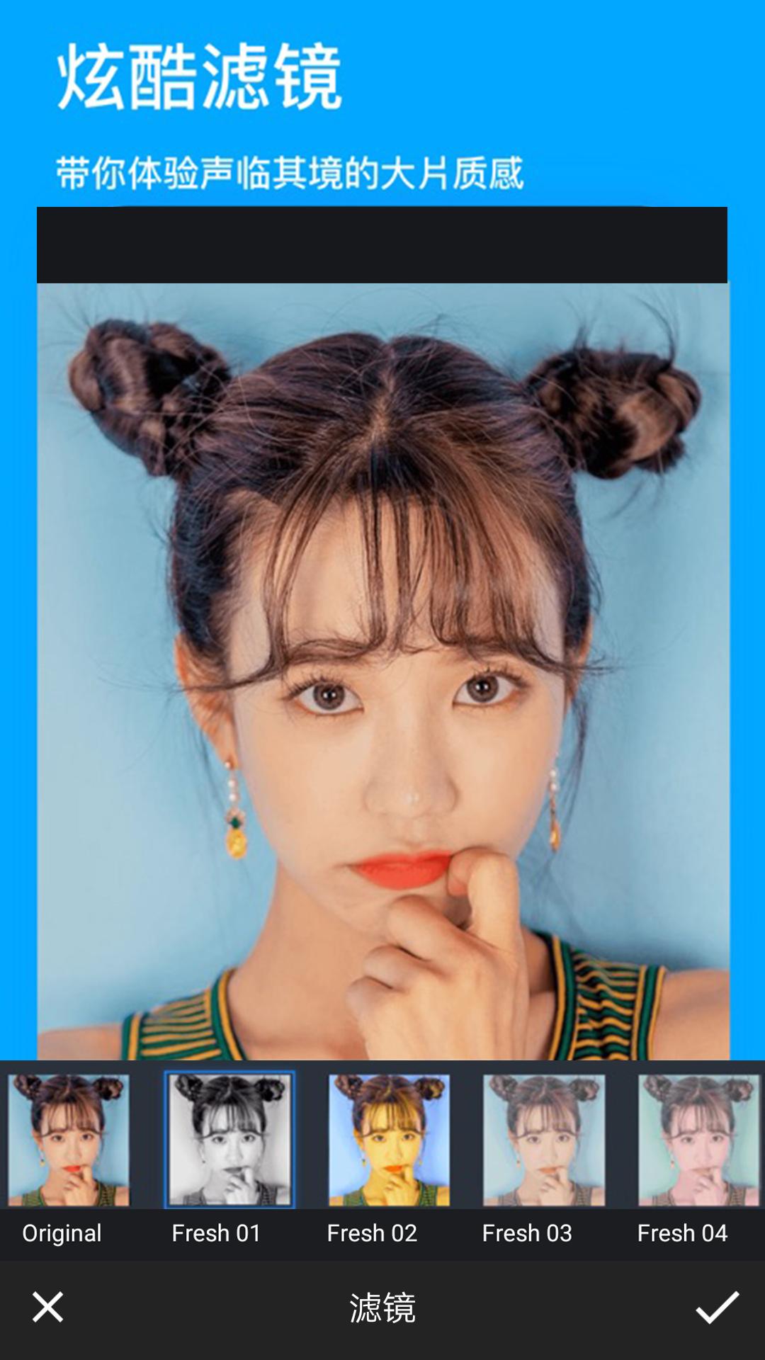 玩图p图下载介绍图