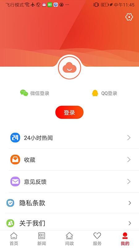 掌上芦淞下载介绍图