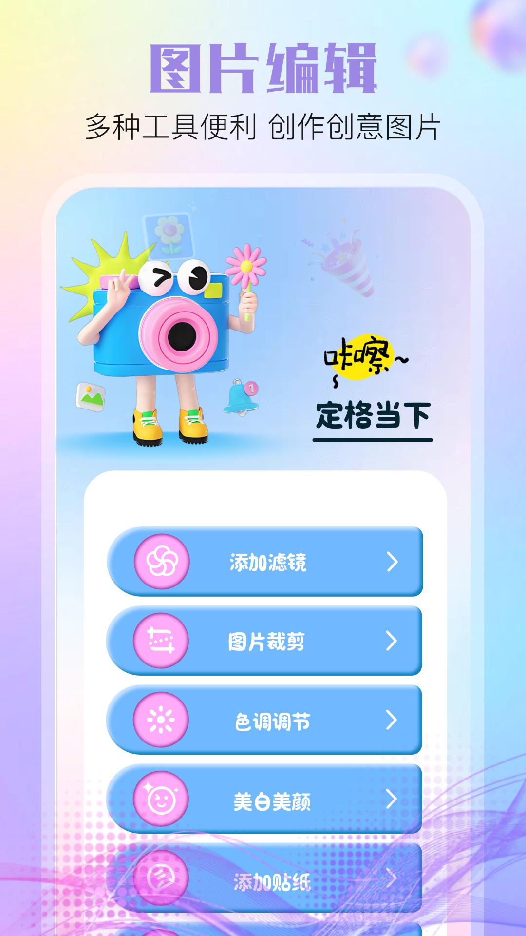 BandiCam下载介绍图