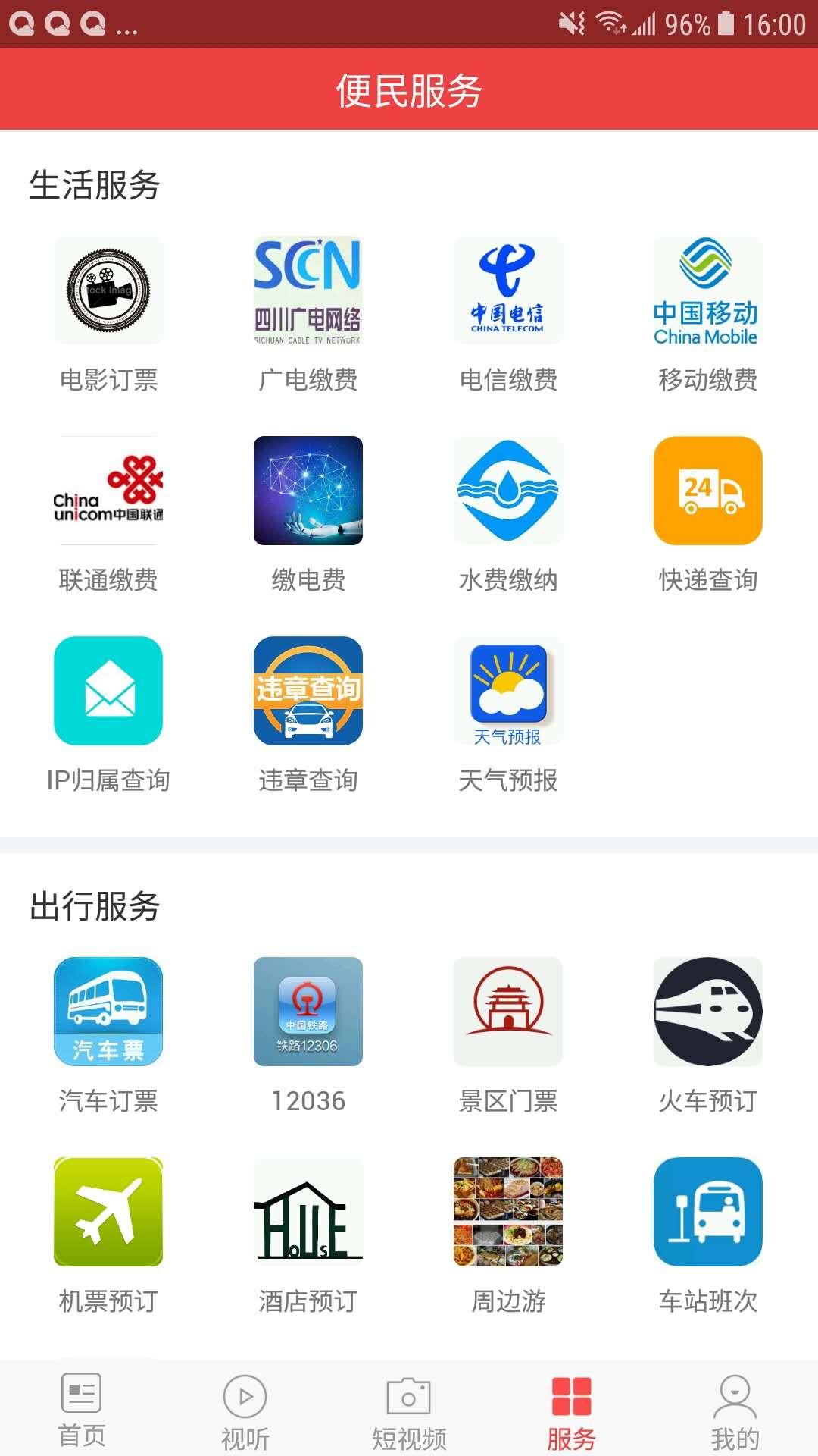 云小雅 v5.3.4
