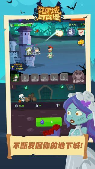 地下城与古堡免广告版 v6.1.2