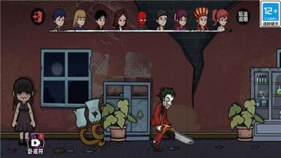 一起躲个猫 v3.3.4