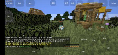 我的世界珍妮模组手机版 v4.0.1