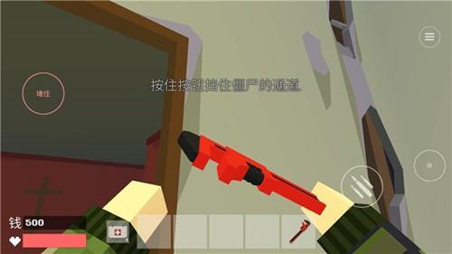 最后一波僵尸游戏中文版无限金钱版下载