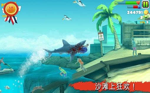 饥饿的鲨鱼进化中文版