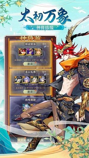 太初行安卓版