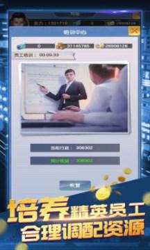 全民投资