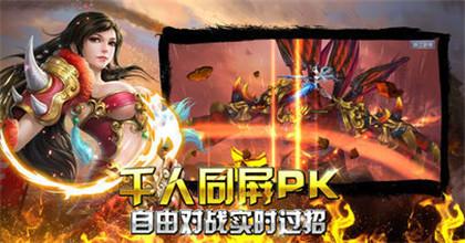 团团单职业传奇