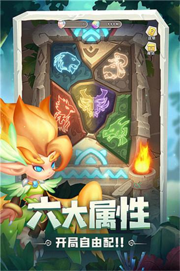 兽兽军团3733游戏
