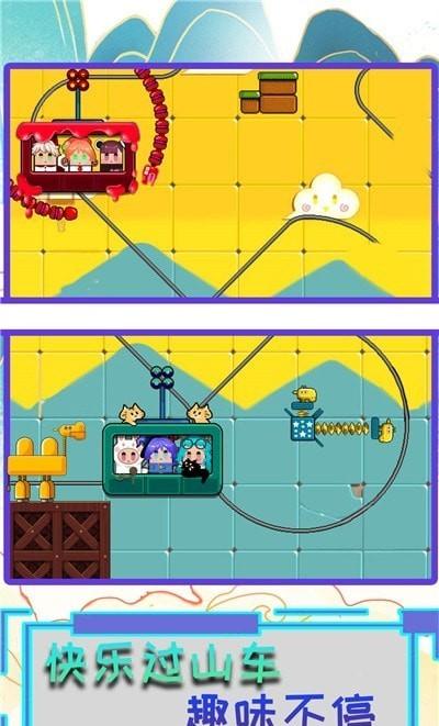 疯狂过山车模拟器 v3.2.3