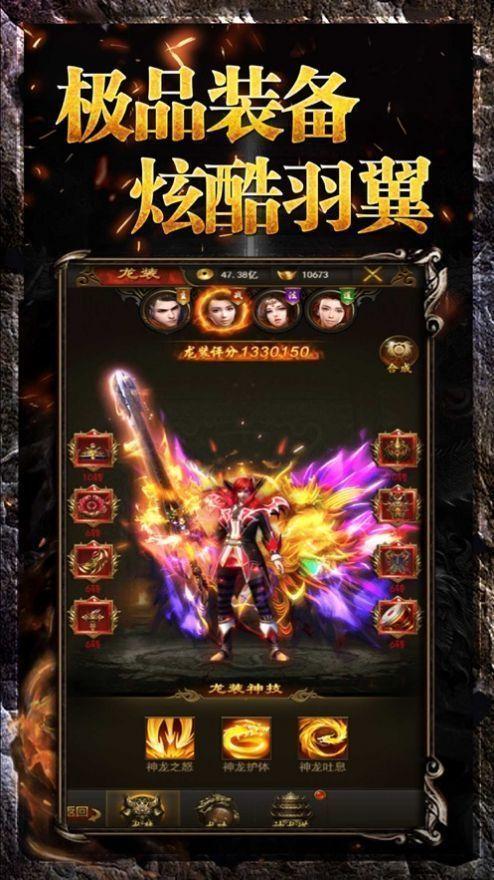 暴走传奇之刀刀逐日