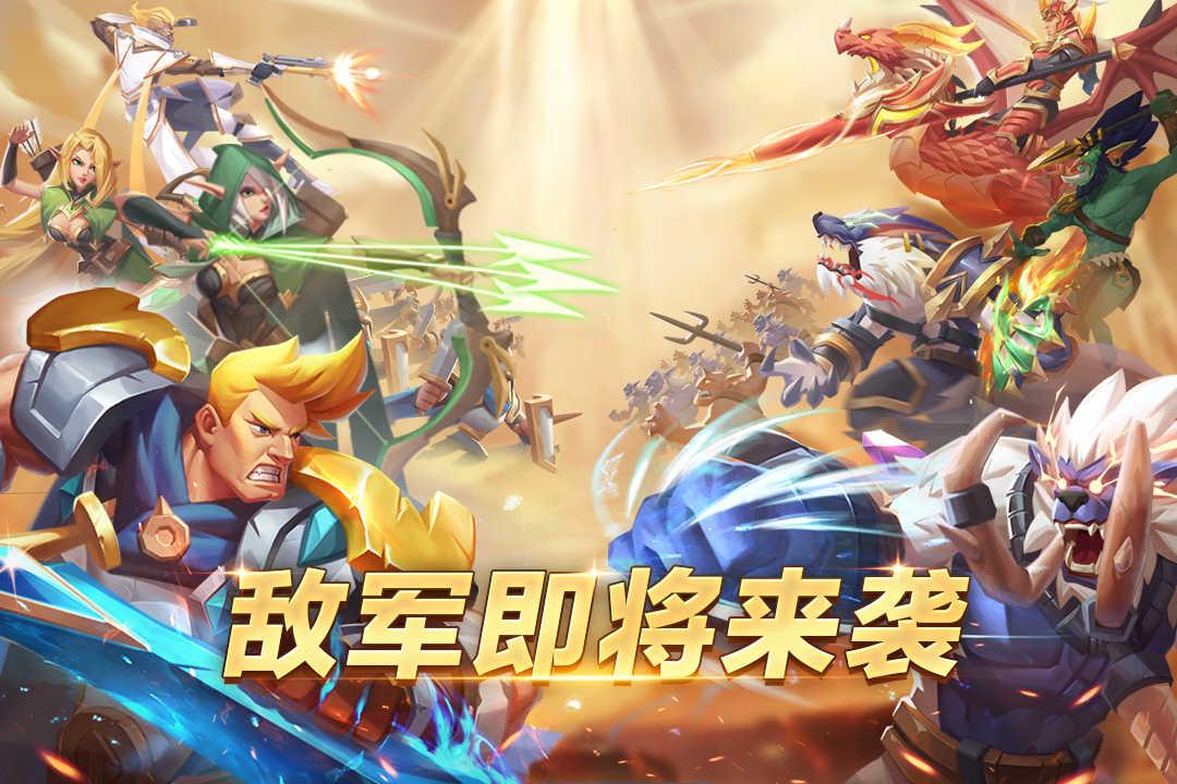 天空之息游戏