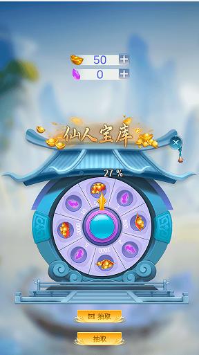 拆除塔楼游戏 v3.0.1